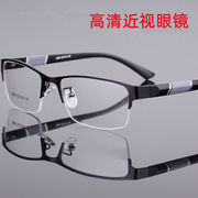 近视眼镜男0-1600度半框眼镜平光镜防辐射防蓝光，抗疲劳电脑镜