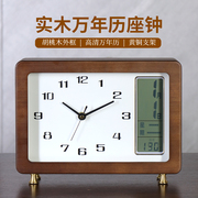 汉时中式简约实木静音装饰座钟卧室时尚床头时钟家用创意钟表HD76