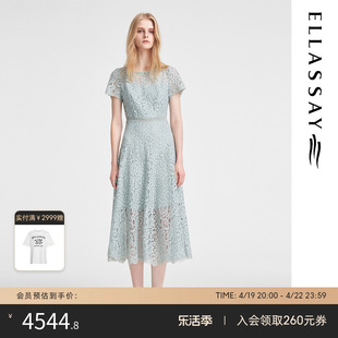 ELLASSAY歌力思2024春夏薄荷曼波蓝绿色优雅花朵蕾丝连衣裙女