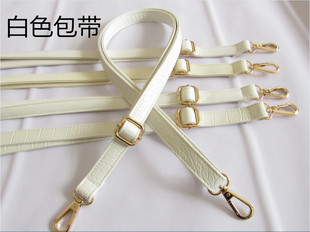 包包配件带子PU米白色单肩包肩带加长替换斜跨带可调节书包带