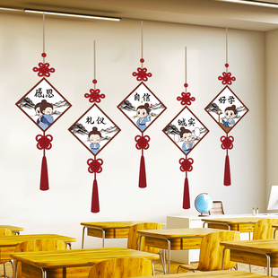 古风传统文化墙贴纸，自粘幼儿园环创教室班级，墙面装饰励志贴画布置