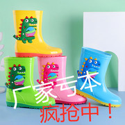 恐龙儿童防水雨鞋男女童宝宝雨靴，加绒保暖学生，胶鞋小孩中大童水鞋