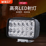 摩托车超亮射灯电动车灯led强光大灯 12V48v85V外置改装电瓶车灯