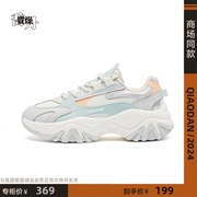 商场同款中国乔丹运动鞋女夏季透气老爹鞋女KM42230455G