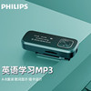 飞利浦（PHILIPS）SA1102 运动跑步MP3播放器 支持插卡 FM收音录