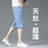 广州新塘牛仔短裤男士夏季薄款天丝超薄五分裤子宽松大码中裤马裤