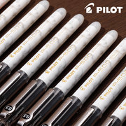 日本pilot百乐p500金标限定款，中性笔bl-p50学生考试用刷题笔速干