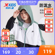 特步童装男童外套春秋新款儿童春季运动风衣薄外套防风青少年上衣