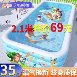 乐儿童充气游泳池加厚婴儿宝宝洗澡小孩子成人家用大型戏水池