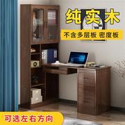中式全实木书桌书架组合家用写字桌卧室，实木一体转角电脑台式桌1