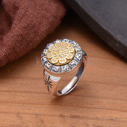 s925纯银十二生肖转动戒指，泰银个性复古九宫，八卦设计开口指环