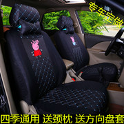 江淮和悦A30 A13 瑞风S2S3 S5同悦瑞玲专用汽车座套四季通用全包