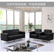 北京商务办公室接待洽谈会客简约现代单双三人位沙发茶几组合套装