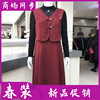湘之秀24-C18 中年时尚假两件套裙女春季韩版修身洋气连衣裙