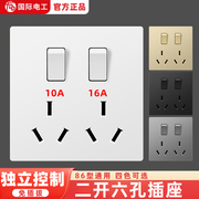 10a转16a空调插座转换器，热水器16安插头，86型三三孔大功率专用插排