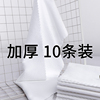 毛巾清洁家用酒店宾馆洗浴比，纯棉吸水不掉毛速干加厚一次性，白毛巾(白毛巾)