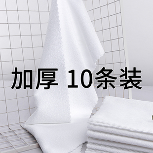 毛巾清洁家用酒店宾馆洗浴比纯棉吸水不掉毛速干加厚一次性白毛巾