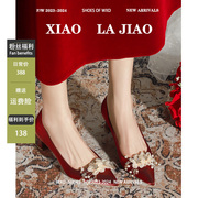 红色花朵婚鞋2023年高跟鞋缎面，中式秀禾婚纱两穿不累脚新娘鞋