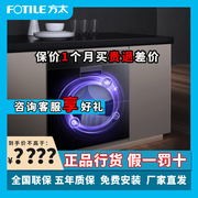 方太消毒柜嵌入式家用小型碗柜j51ej78s紫外线双门家用