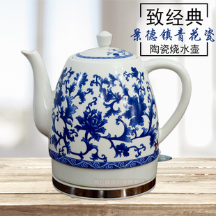 景德镇陶瓷电热水壶烧水壶，煮茶器开水电茶壶，茶具超大容量自动断电