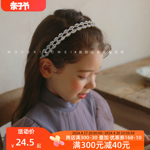 女童珍珠发饰发箍韩国公主发圈手工串珠头箍女孩蕾丝头饰儿童发带