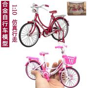 儿童自行车玩具模型合金仿真可动单车模型摆件小自行车收藏工艺品