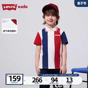 Levi's李维斯儿童男童短袖T恤Polo衫2024夏季条纹童装上衣