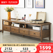 优木家具纯实木电视柜2米橡木电视柜1.8米四抽储物美式客厅家具