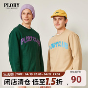 plory卫衣男秋冬时尚，宽松百搭长袖圆领，套头重磅加绒上衣