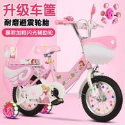 儿童女童自行车4岁以上折叠单车3-6岁男女宝宝12寸14寸16寸童车。