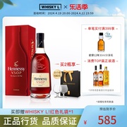 王嘉尔(王嘉尔)代言hennessy轩尼诗vsop700ml法国白兰地干邑酒原瓶