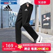 Adidas阿迪达斯直筒裤男2024春季运动裤针织长裤休闲裤子