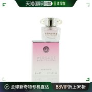 Versace范思哲水晶女士淡香水EDT浅粉色留香淡雅柔和5ml