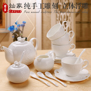 欧式茶具陶瓷咖啡壶套装英式浮雕陶瓷下午茶咖啡杯具花茶壶