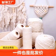 棉线绳diy手工材料挂毯编织线，捆绑绳粽子，绳束口绳粗细装饰棉绳子
