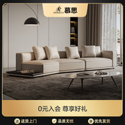 慕思旗下艾慕真皮转角沙发客厅意式极简现代简约可储物双人沙发