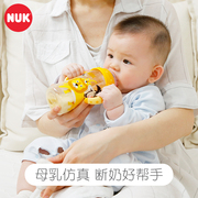 德国nuk0-6个月婴儿宝宝，宽口径ppsu奶瓶300ml配硅胶奶嘴