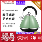 摩飞电器mr7456a摩飞电水壶，家用英伦品质电热，水壶不锈钢烧水壶