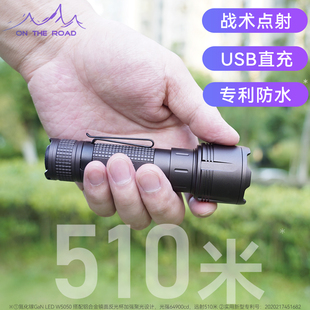 在路上M9-PRO 2代远射USB充电强光手电筒 迷你小手电便携防水超亮