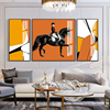 爱马橙色晶瓷挂画北欧风客厅装饰画现代轻奢沙发背景三联画骑士马