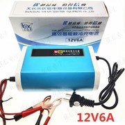 优信12v6a单块电池，电瓶充电器，12v6a智能数显汽车充电器