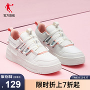 中国乔丹板鞋女2023夏季运动鞋情侣鞋，厚底革面休闲鞋小白鞋男