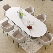 意式亮光岩板餐桌椭圆形，简约现代轻奢风金属，餐桌椅组合设计师岛台