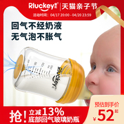 新生婴儿防胀气玻璃奶瓶0到6个月以上初生宝宝，专用仿母乳防呛奶