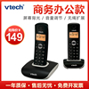 伟易达vtech数字无绳电话机子母机一拖一 可三方通话座机VT1047-2