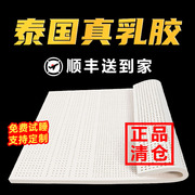 乳胶床垫泰国进口天然原液儿童纯软垫硅胶家用秋冬榻榻米定制