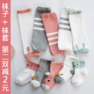 婴儿宝宝护膝分体袜子套装地板，爬行袜套0-3纯棉护腿秋冬季换尿布