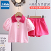 真维斯集团女童套装夏款女宝宝甜美粉色短袖t恤女孩洋气时髦短裤