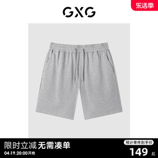 GXG男装商场同款 灰色基础针织宽松短裤23年夏季GE1220997E