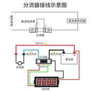 直流电流表外附分流器，fl-210a30a50a75a100a150a200a300a75mv